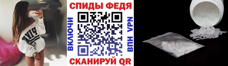 АМФ Premium как найти закладки Ишимбай