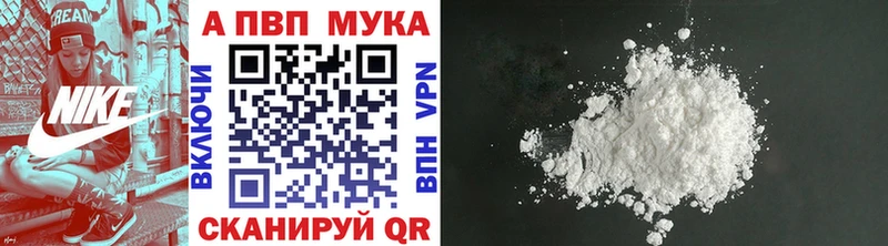 A-PVP кристаллы  Ишимбай 