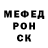 Метадон белоснежный Chad Chaddington