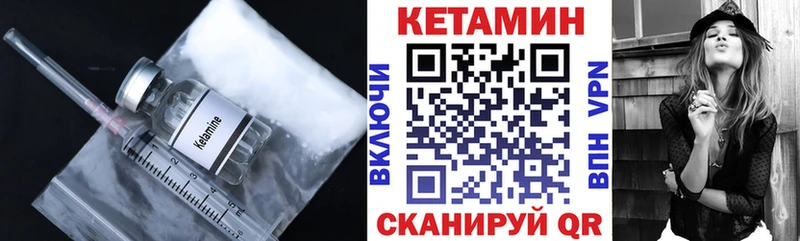 даркнет сайт  ОМГ ОМГ сайт  КЕТАМИН ketamine  Ишимбай 