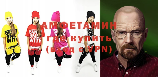 spice Волоколамск