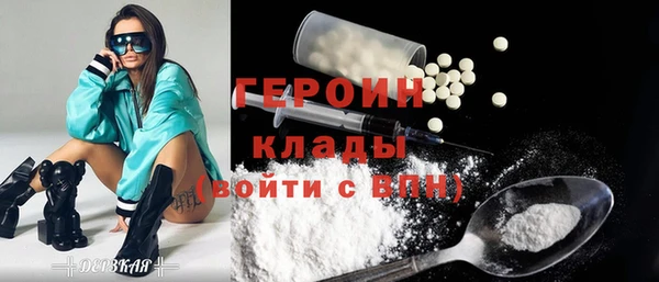 spice Волоколамск
