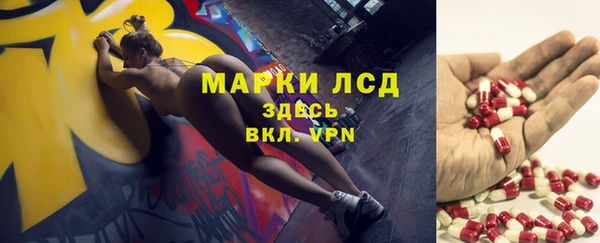 spice Волоколамск