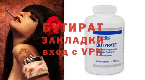 spice Волоколамск
