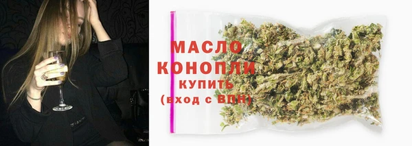 бутират Вязники