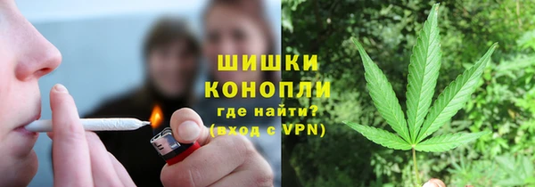 бутират Вязники