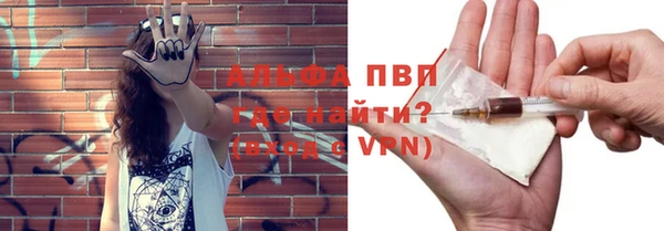 кокаин перу Вязьма