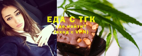 кокаин перу Вязьма