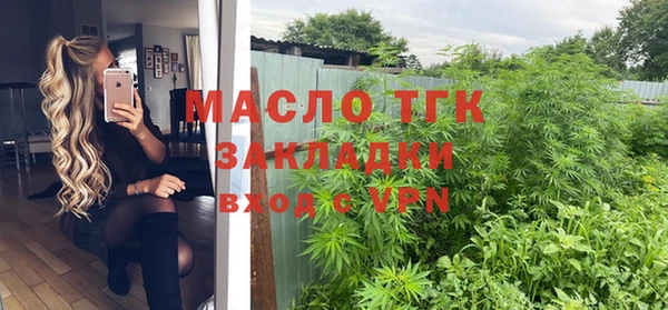 а пвп мука Волосово