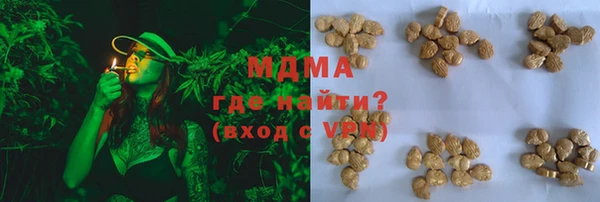 spice Волоколамск