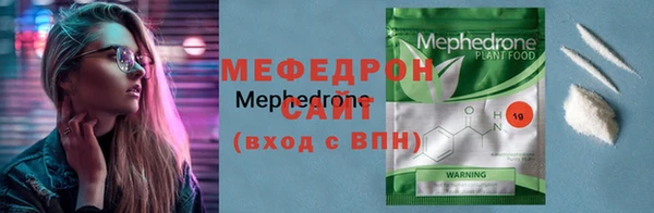 бутират Вязники