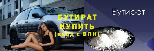 кокаин VHQ Володарск
