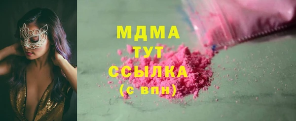 spice Волоколамск