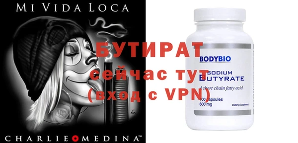 а пвп мука Волосово
