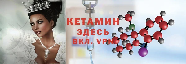 бутират Вязники