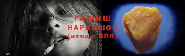 spice Волоколамск