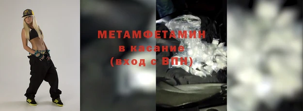 а пвп мука Волосово