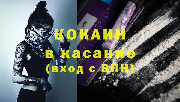 кокаин VHQ Володарск