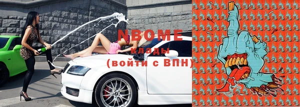 а пвп мука Волосово