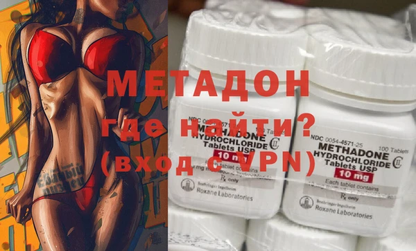 spice Волоколамск