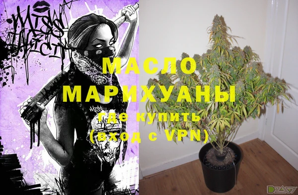 а пвп мука Волосово
