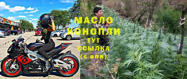 spice Волоколамск