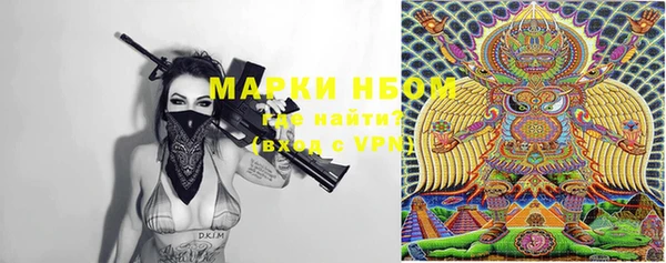 кокаин VHQ Володарск