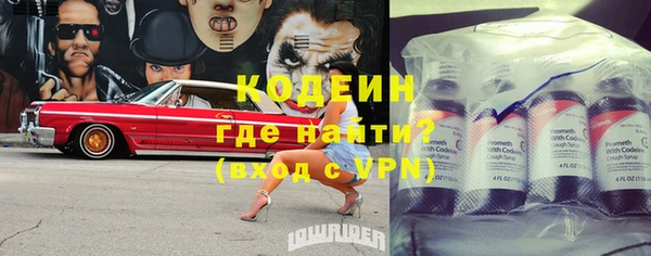 кокаин перу Вязьма