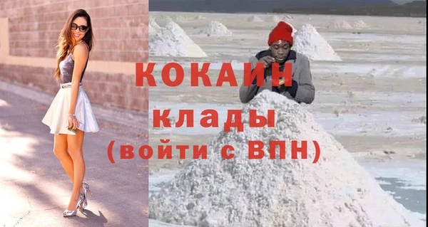а пвп мука Волосово
