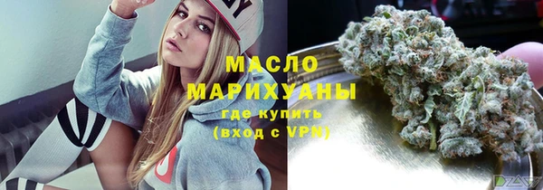 а пвп мука Волосово