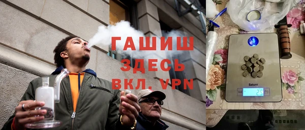 кокаин VHQ Володарск