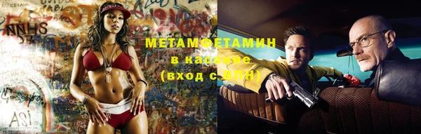прущие крисы Вяземский
