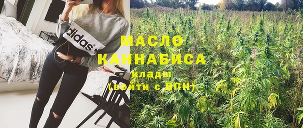 spice Волоколамск