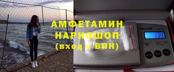 кокаин VHQ Володарск