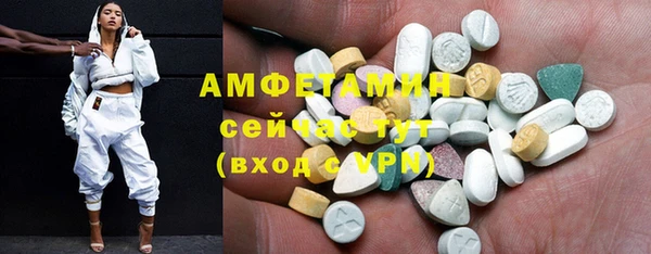 кокаин VHQ Володарск