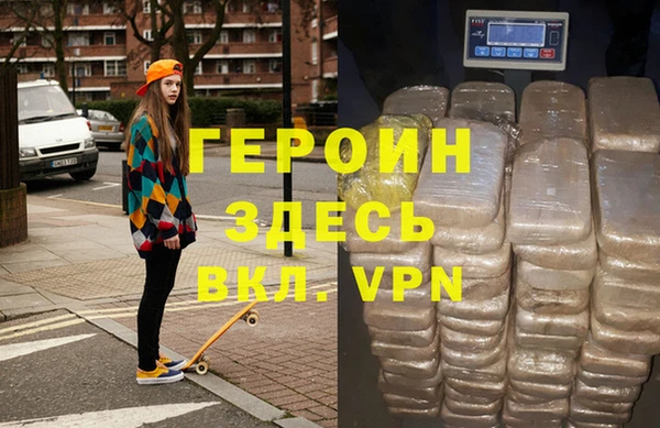 spice Волоколамск