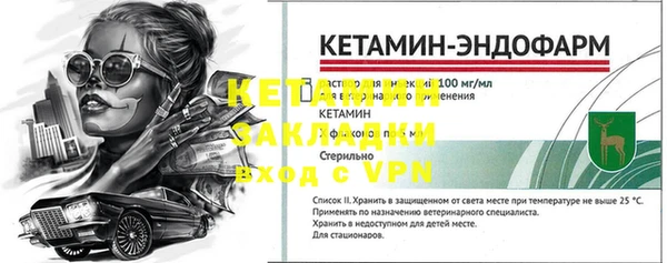 кокаин премиум Покровск