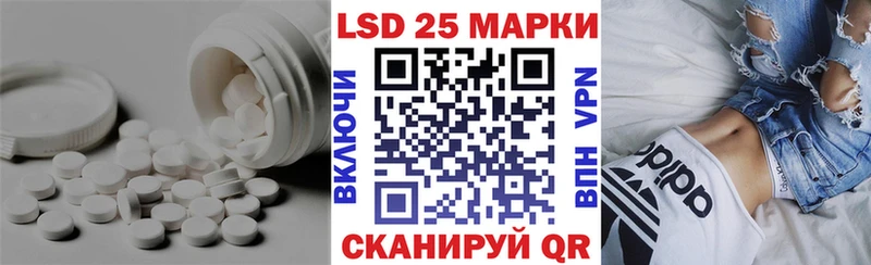 LSD-25 экстази ecstasy Ишимбай