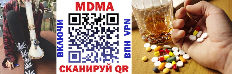 МДМА молли  omg ССЫЛКА  Ишимбай 