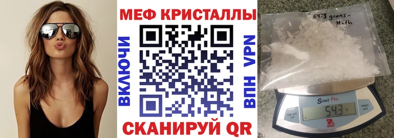 Меф мяу мяу ссылка на мегу Ишимбай наркота